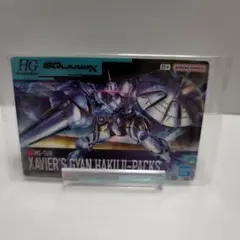 GUNDAMガンプラパッケージアートグミ3 HG エグザベ専用ギャン