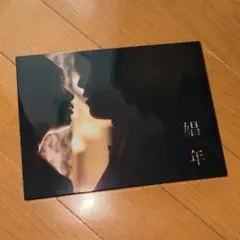 レコード2枚】浜崎あゆみ A Remix TYO NYCまとめ売り - メルカリ