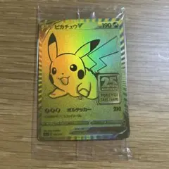2026年最新】ピカチュウ 25th ゴールデンの人気アイテム - メルカリ