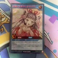 Item thumbnail for item b5fdd90e-577a-4494-8801-9dd86a3b250b