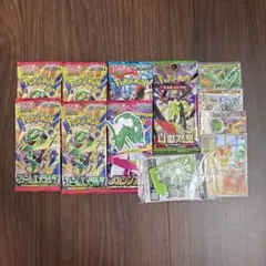 【ゲリラ】ポケモンカードゲーム 拡張パック・カードセット