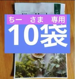 2025年最新】yosaハーブの人気アイテム - メルカリ
