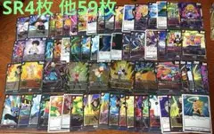 スーパードラゴンボールヒーローズカード 63枚 まとめ売り