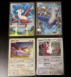 E*I様 ラティアス ラティオスR CP2 伝説キラコレクション セット売り E*I様 ラティアス ラティオスR CP2 伝説キラコレクション セット売り