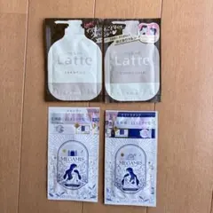 【サンプル】　シャンプー　トリートメント　コンディショナー　試供品