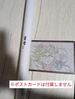 鬼滅の刃 ダイニング Wチャンス賞 B2原画ポスター 童磨 胡蝶しのぶ