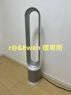 Dyson Cool 羽根なし扇風機 タワーファン 2020年製 AM07 - メルカリ