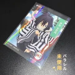 2025 EPOCH 鬼滅の刃　トレーディングカード　伊黒小芭内　パラレル