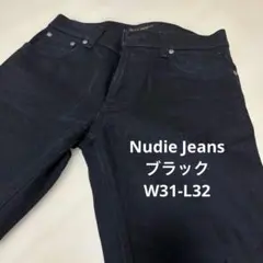 Nudie Jeansブラックデニムパンツ スリムフィットW31-L32