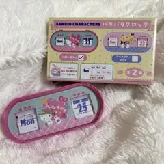 2026年最新】パタパタカレンダー サンリオの人気アイテム - メルカリ