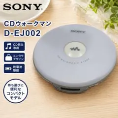 2026年最新】D EJ002の人気アイテム - メルカリ