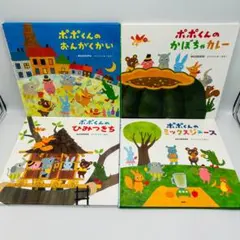 2025年最新】絵本まとめ売りの人気アイテム - メルカリ