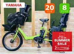 スーパーセール ヤマハ 子供乗せ電動アシスト自転車 H4026