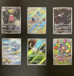 2026年最新】ポケカ まとめ売り arの人気アイテム - メルカリ
