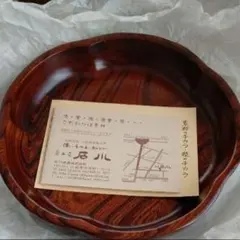 ［新品未使用] くりぬき茶櫃　＊伝統的工芸品小田原漆器♪♪ imgrc0095482215.jpg