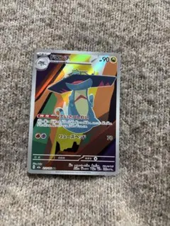 ポケモンカード　ドロンチ
