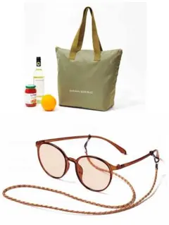 素敵なあの人5月&6月号付録セット