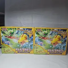 2個ポケモンカードゲーム スカーレット&バイオレット バトルアカデミー