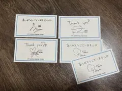 NiziU サンキューカード5枚セット マヤ リマ マユカ アヤカ