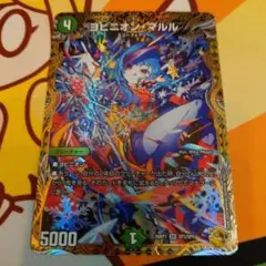ヨビニオンマルル 金トレジャー - メルカリ