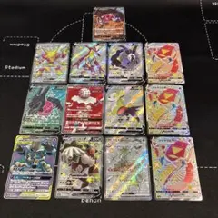 ポケモンカード　SAR、SR、SSR13枚セット！