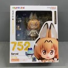 ねんどろいど サーバル 「けものフレンズ」