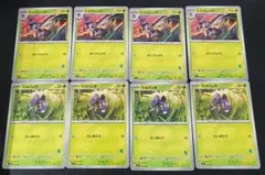 マメバッタ エクスレッグ 進化セット バトルアカデミー ポケモンカードゲーム