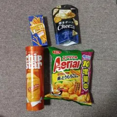 スナック菓子 4種セット チップスター プリッツ エアリアル