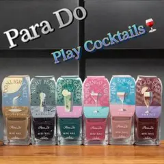 【新品未使用】パラドゥ　ミニネイル　Play Cocktails 6色セットのサムネイル