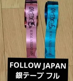 わっしょいcamp 銀テ 2026年最新】セブチ 銀テの人気アイテム - メルカリ