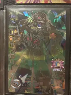 2026年最新】ドラゴンボールヒーローズ バイオブロリーの人気アイテム