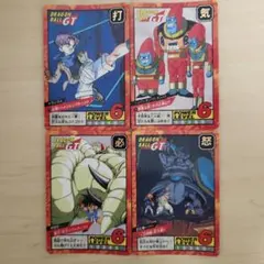 ドラゴンボールGT スーパーバトル 8枚セット レベル1,2 - メルカリ