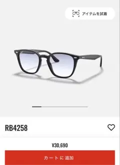 Ray-Ban サングラス ブラック グラデーションレンズ（価格相談可能です！）のサムネイル