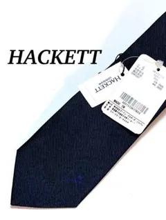 まとめ購入で大幅値引き 新品未使用 HACKETT ネイビー 無地 ネクタイ