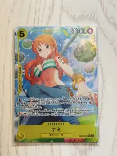 ワンピースカード　ナミ　パラレル