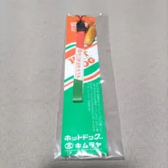 Item thumbnail for item 613021a1-2d38-4368-996d-bf6cb8399b99