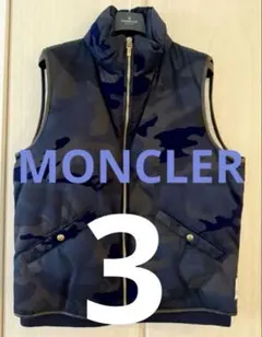 2026年最新】MONCLER カラー：ブルー系 ダウンベスト