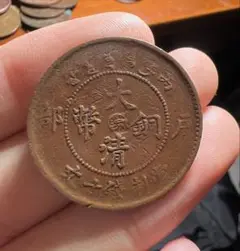 N3727【中国・渡来銭・絵銭】嘉靖通宝　硬貨　古銭　コイン N3727【中国・渡来銭・絵銭】嘉靖通宝 硬貨 古銭 コイン Yahoo