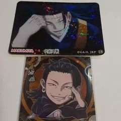 呪術廻戦　夏油 傑　カレー　ふりかけ　ディフォルメウエハース シール　ステッカー