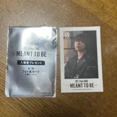 BE:FIRST 入場者特典 フォト風カード SOTA ソウタ