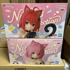 To LOVEる にゃーすこれくしょん フィギュア モモ ララ 2点セット