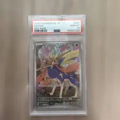 ポケモンカード ポケカ ザシアン ザマゼンタ AR PSA10 連番 - メルカリ