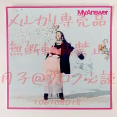 緑黄色社会 ミュージシャン