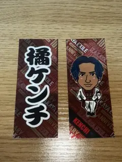 千社札 橘ケンチ