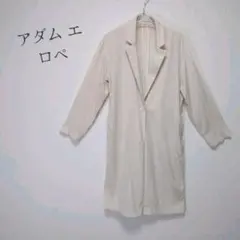 アダム エ ロペ　テーラードロングコート