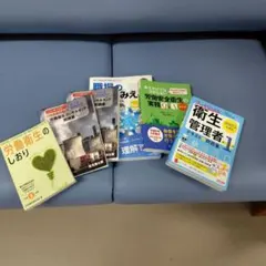 2025年最新】労働安全コンサルタント口述試験の人気アイテム