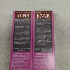 コロコロ様 リクエスト 3点 まとめ商品