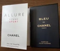 シャネル 香水サンプル2本セット