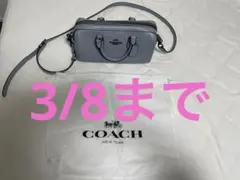 御殿場アウトレット限定バッグ　横長ボストンバッグ　ショルダー　サッチェルバッグ