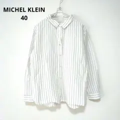 MK MICHEL KLEIN ストライプシャツ コットンリネン 白紺 40のサムネイル